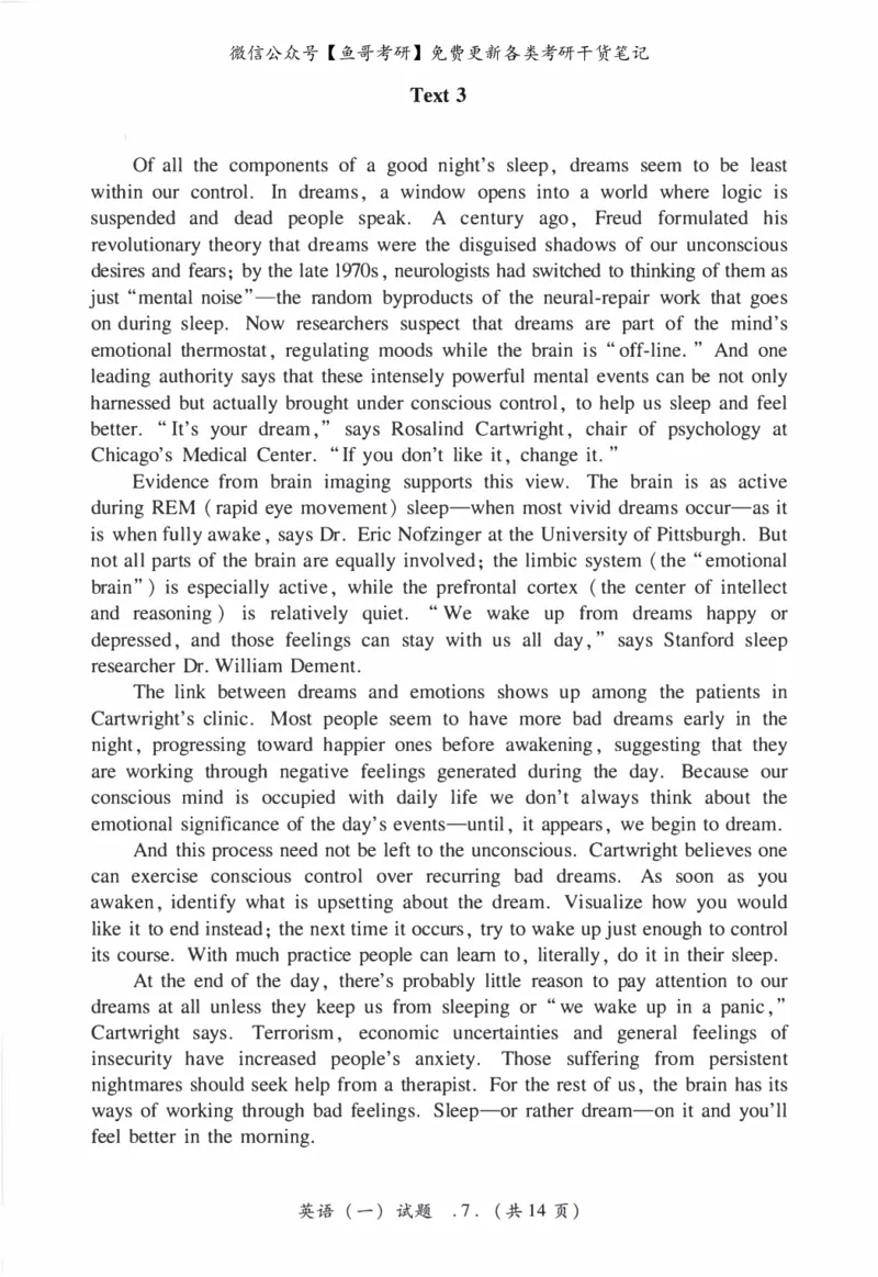 2005年考研英语真题_27考研真题_考研英语一、二真题+解析（1994-2026）_0.考研英语一真题与解析（1980-2026）_1.1980-2009年真题及解析(英语一二通用）_1998-2009年真题