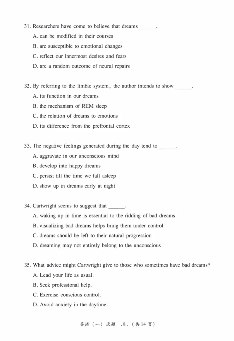 2005年考研英语真题_27考研真题_考研英语一、二真题+解析（1994-2026）_0.考研英语一真题与解析（1980-2026）_1.1980-2009年真题及解析(英语一二通用）_1998-2009年真题