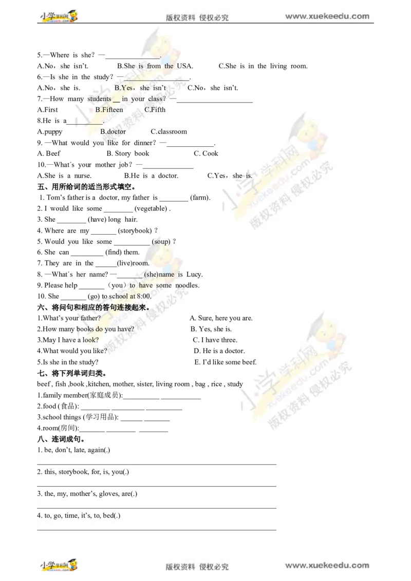 公众号：鸡娃饲料精品四年级英语2018春季开学测A卷（原卷）∣人教PEP（2014秋）_奥数专题合集_H003小学奥数培训班课程+习题_1-6年级上下册奥数_四年级
