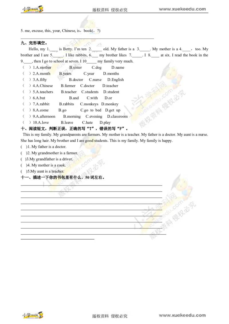 公众号：鸡娃饲料精品四年级英语2018春季开学测A卷（原卷）∣人教PEP（2014秋）_奥数专题合集_H003小学奥数培训班课程+习题_1-6年级上下册奥数_四年级