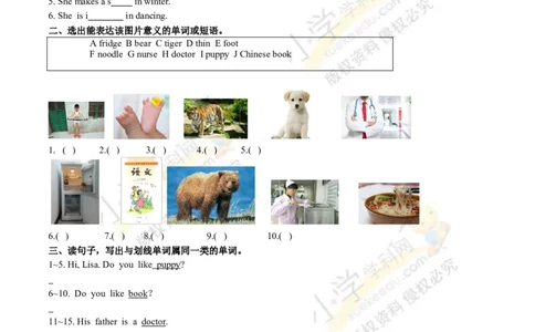公众号：鸡娃饲料精品四年级英语2018春季开学测A卷（原卷）∣人教PEP（2014秋）_奥数专题合集_H003小学奥数培训班课程+习题_1-6年级上下册奥数_四年级
