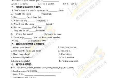 公众号：鸡娃饲料精品四年级英语2018春季开学测A卷（原卷）∣人教PEP（2014秋）_奥数专题合集_H003小学奥数培训班课程+习题_1-6年级上下册奥数_四年级