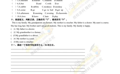 公众号：鸡娃饲料精品四年级英语2018春季开学测A卷（原卷）∣人教PEP（2014秋）_奥数专题合集_H003小学奥数培训班课程+习题_1-6年级上下册奥数_四年级