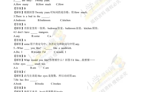 公众号：鸡娃饲料精品四年级英语2018春季开学测A卷（解析卷）∣译林版（三起）_奥数专题合集_H003小学奥数培训班课程+习题_1-6年级上下册奥数_四年级