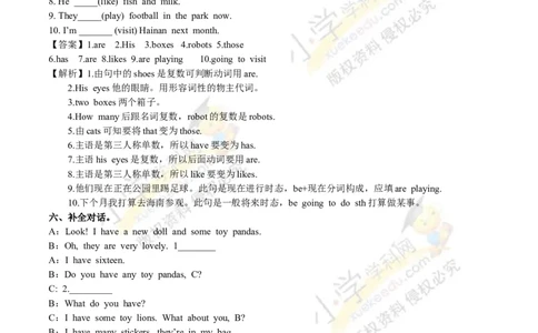 公众号：鸡娃饲料精品四年级英语2018春季开学测A卷（解析卷）∣译林版（三起）_奥数专题合集_H003小学奥数培训班课程+习题_1-6年级上下册奥数_四年级