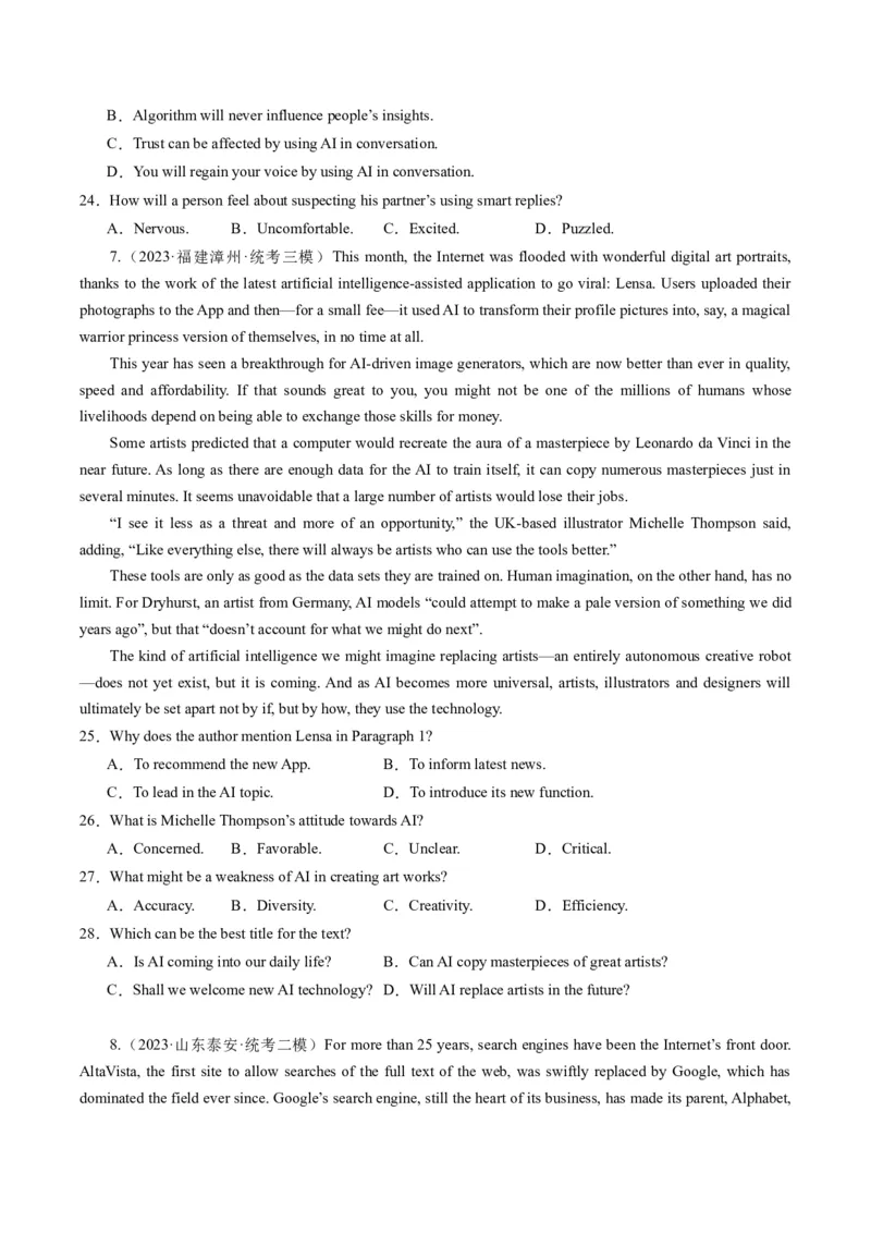 热点03阅读理解（人工智能）押题-2024年高考英语热点&middot;重点&middot;难点专练（新高考专用）（原卷版）_03高考英语_2024年新高考资料_3.2024专项复习
