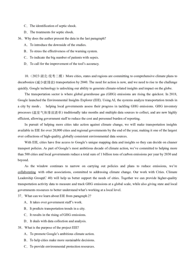 热点03阅读理解（人工智能）押题-2024年高考英语热点&middot;重点&middot;难点专练（新高考专用）（原卷版）_03高考英语_2024年新高考资料_3.2024专项复习