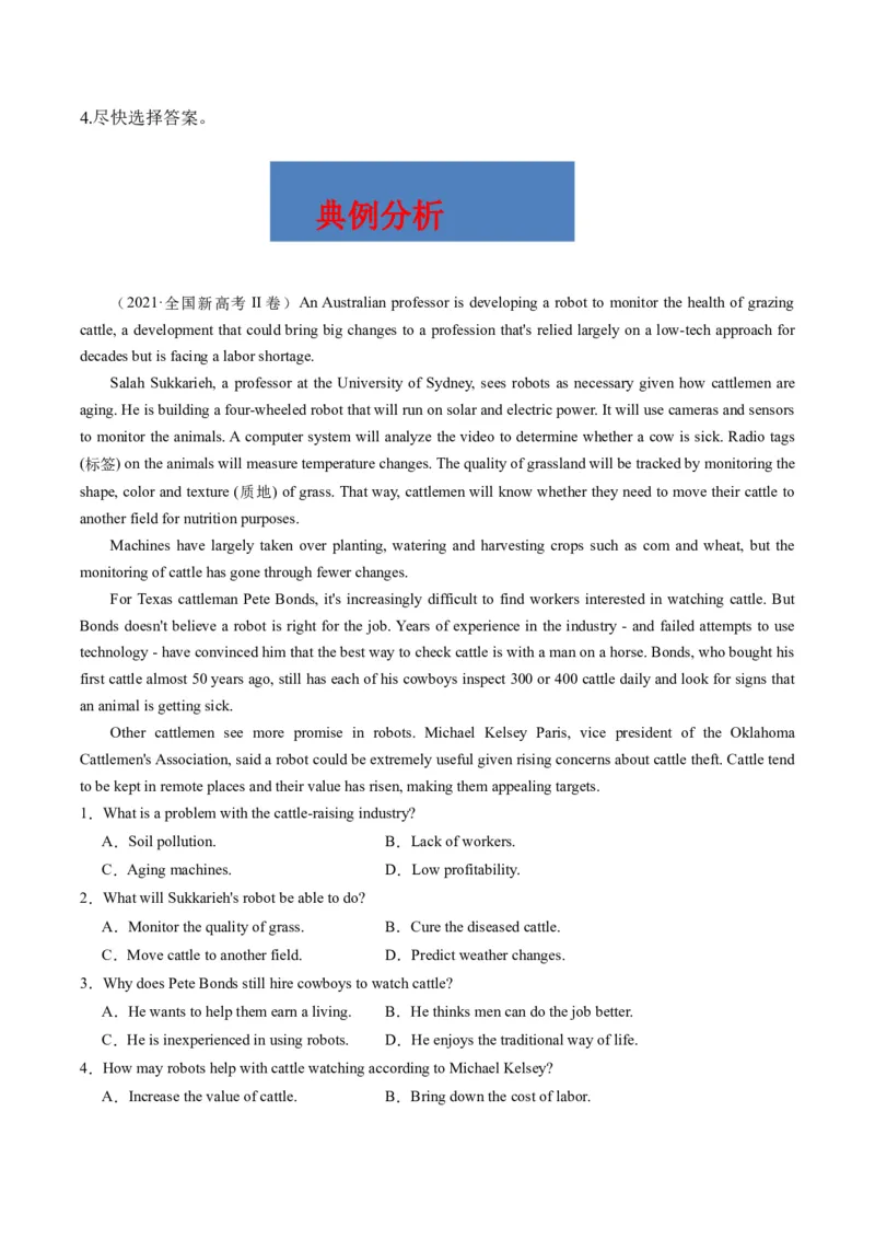 热点03阅读理解（人工智能）押题-2024年高考英语热点&middot;重点&middot;难点专练（新高考专用）（原卷版）_03高考英语_2024年新高考资料_3.2024专项复习