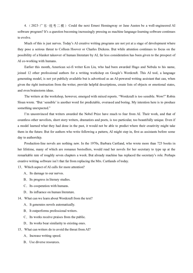 热点03阅读理解（人工智能）押题-2024年高考英语热点&middot;重点&middot;难点专练（新高考专用）（原卷版）_03高考英语_2024年新高考资料_3.2024专项复习