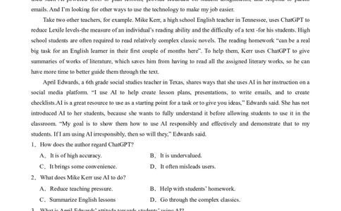 热点03阅读理解（人工智能）押题-2024年高考英语热点&middot;重点&middot;难点专练（新高考专用）（原卷版）_03高考英语_2024年新高考资料_3.2024专项复习