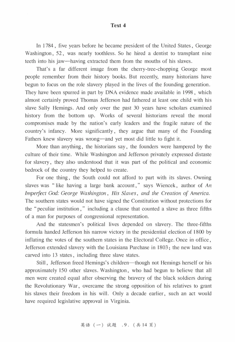 2008年考研英语真题_27考研真题_考研英语一、二真题+解析（1994-2026）_0.考研英语一真题与解析（1980-2026）_1.1980-2009年真题及解析(英语一二通用）_1998-2009年真题