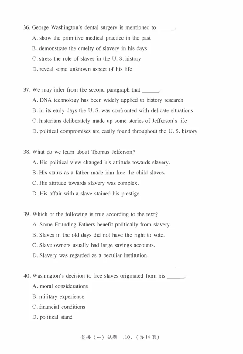 2008年考研英语真题_27考研真题_考研英语一、二真题+解析（1994-2026）_0.考研英语一真题与解析（1980-2026）_1.1980-2009年真题及解析(英语一二通用）_1998-2009年真题