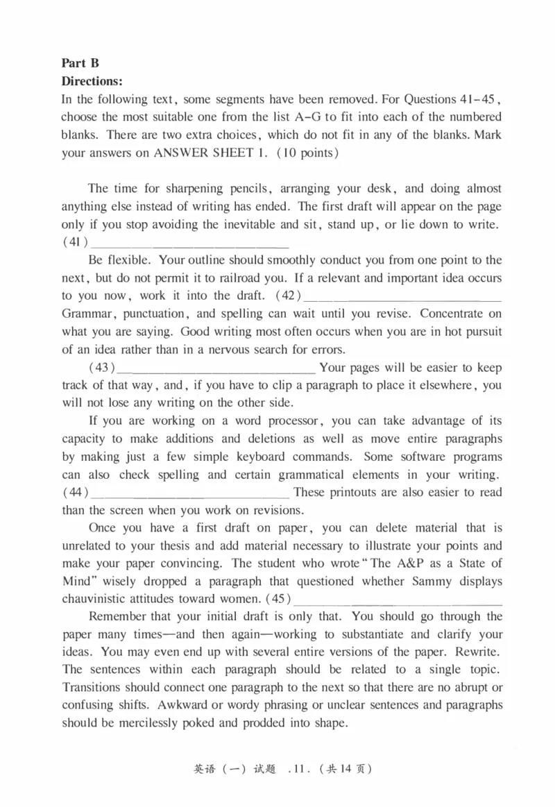 2008年考研英语真题_27考研真题_考研英语一、二真题+解析（1994-2026）_0.考研英语一真题与解析（1980-2026）_1.1980-2009年真题及解析(英语一二通用）_1998-2009年真题