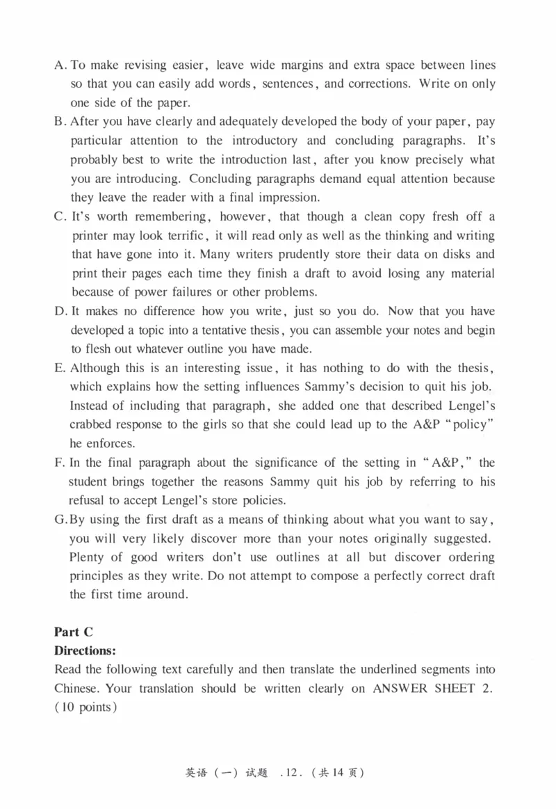 2008年考研英语真题_27考研真题_考研英语一、二真题+解析（1994-2026）_0.考研英语一真题与解析（1980-2026）_1.1980-2009年真题及解析(英语一二通用）_1998-2009年真题