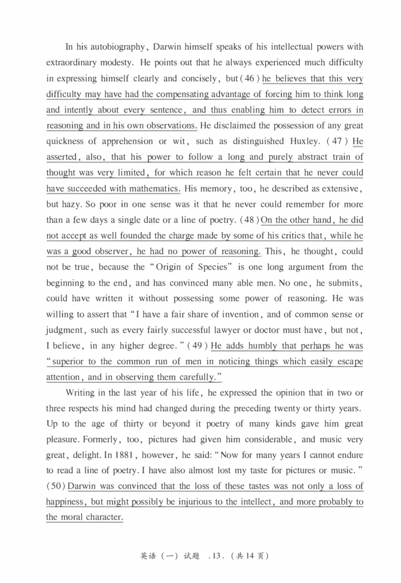 2008年考研英语真题_27考研真题_考研英语一、二真题+解析（1994-2026）_0.考研英语一真题与解析（1980-2026）_1.1980-2009年真题及解析(英语一二通用）_1998-2009年真题