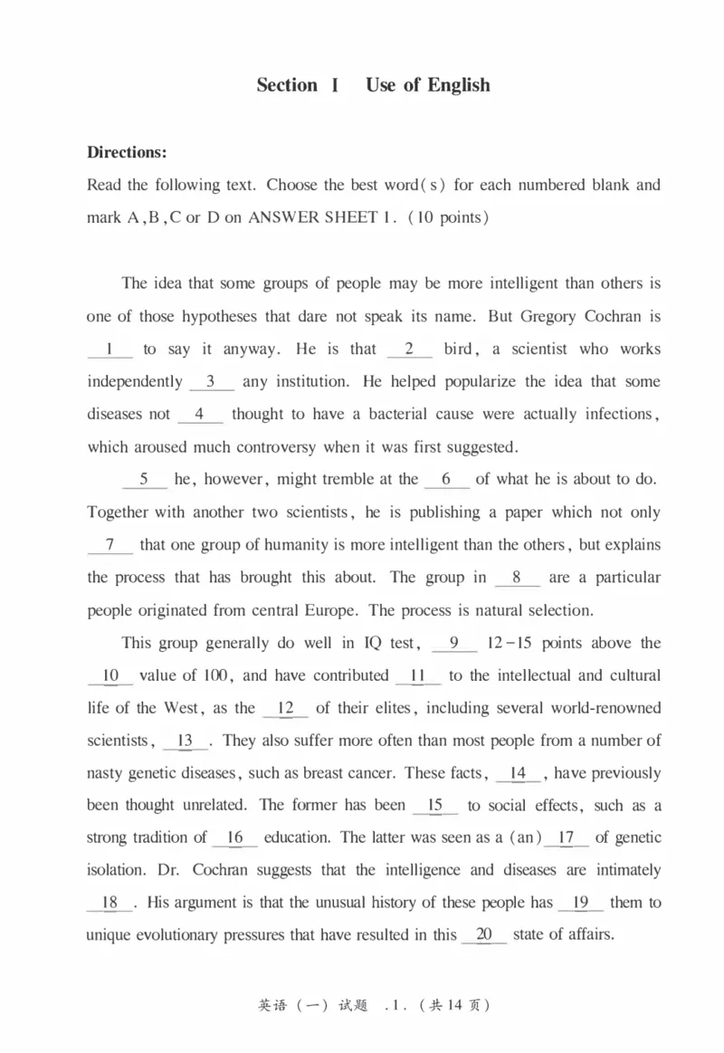 2008年考研英语真题_27考研真题_考研英语一、二真题+解析（1994-2026）_0.考研英语一真题与解析（1980-2026）_1.1980-2009年真题及解析(英语一二通用）_1998-2009年真题