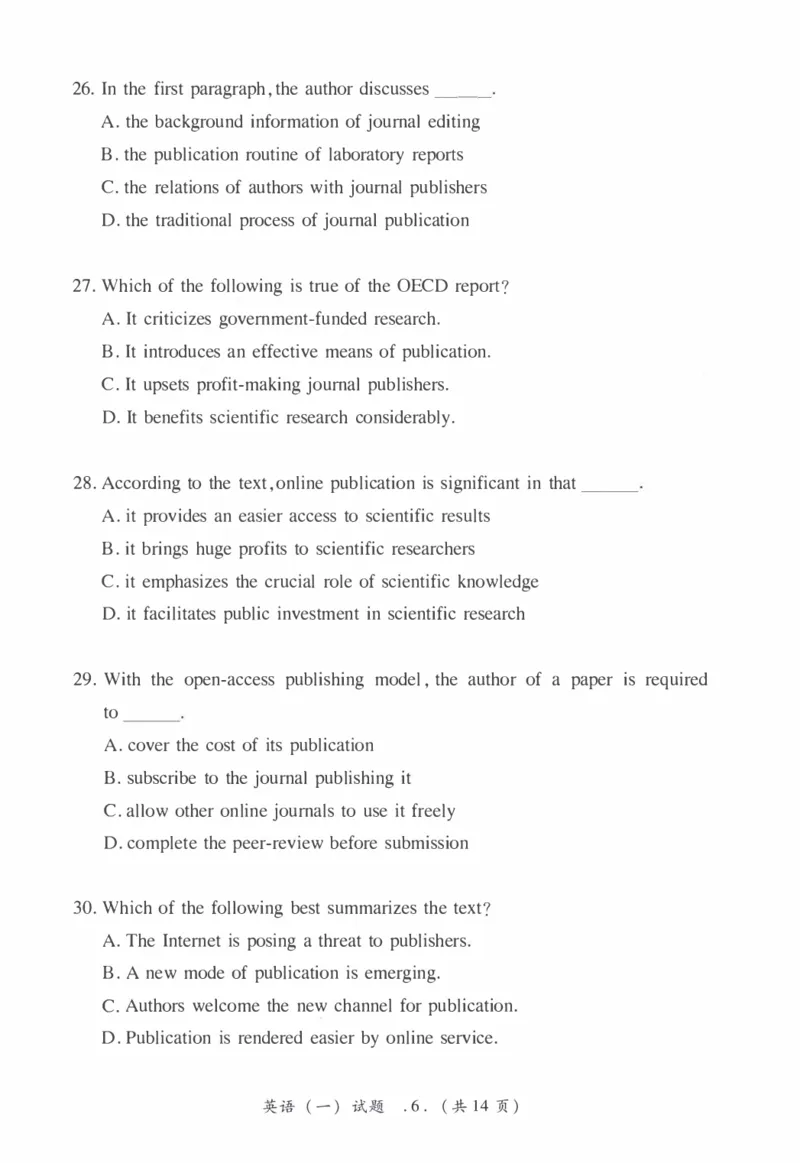 2008年考研英语真题_27考研真题_考研英语一、二真题+解析（1994-2026）_0.考研英语一真题与解析（1980-2026）_1.1980-2009年真题及解析(英语一二通用）_1998-2009年真题
