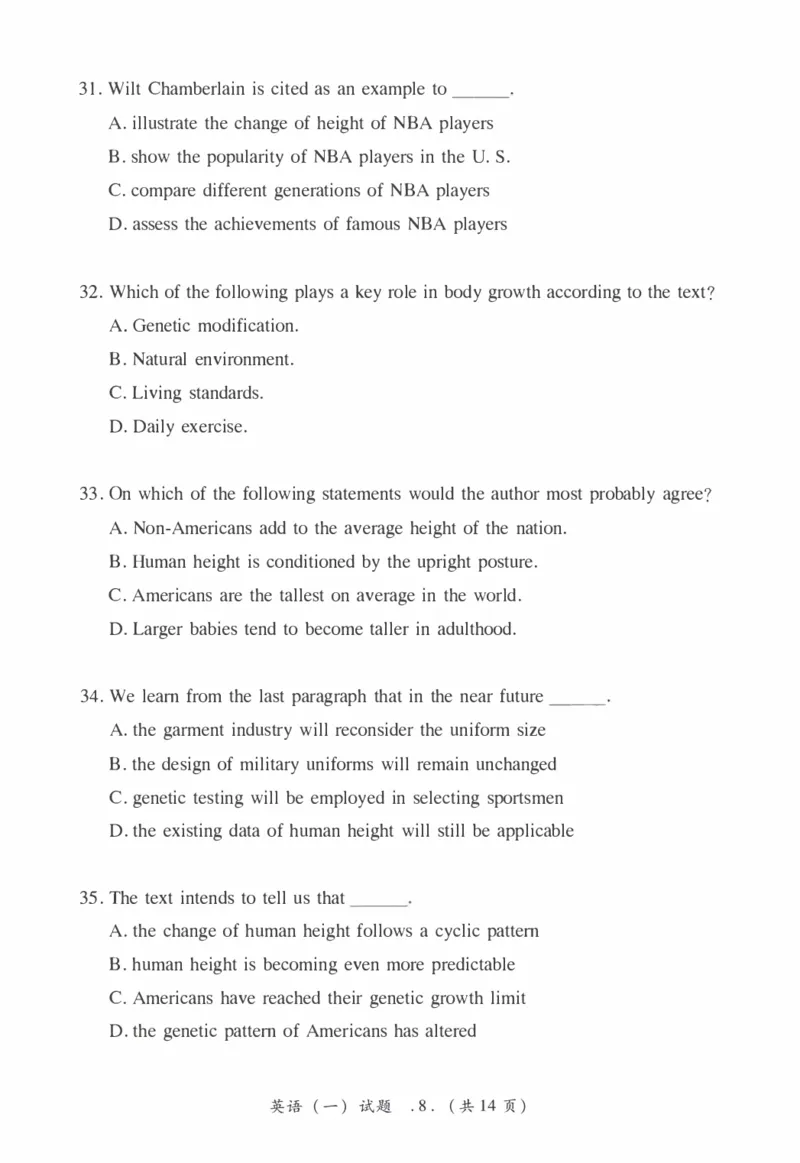 2008年考研英语真题_27考研真题_考研英语一、二真题+解析（1994-2026）_0.考研英语一真题与解析（1980-2026）_1.1980-2009年真题及解析(英语一二通用）_1998-2009年真题