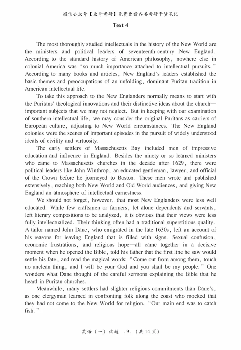 2009年考研英语真题_27考研真题_考研英语一、二真题+解析（1994-2026）_0.考研英语一真题与解析（1980-2026）_1.1980-2009年真题及解析(英语一二通用）_1998-2009年真题