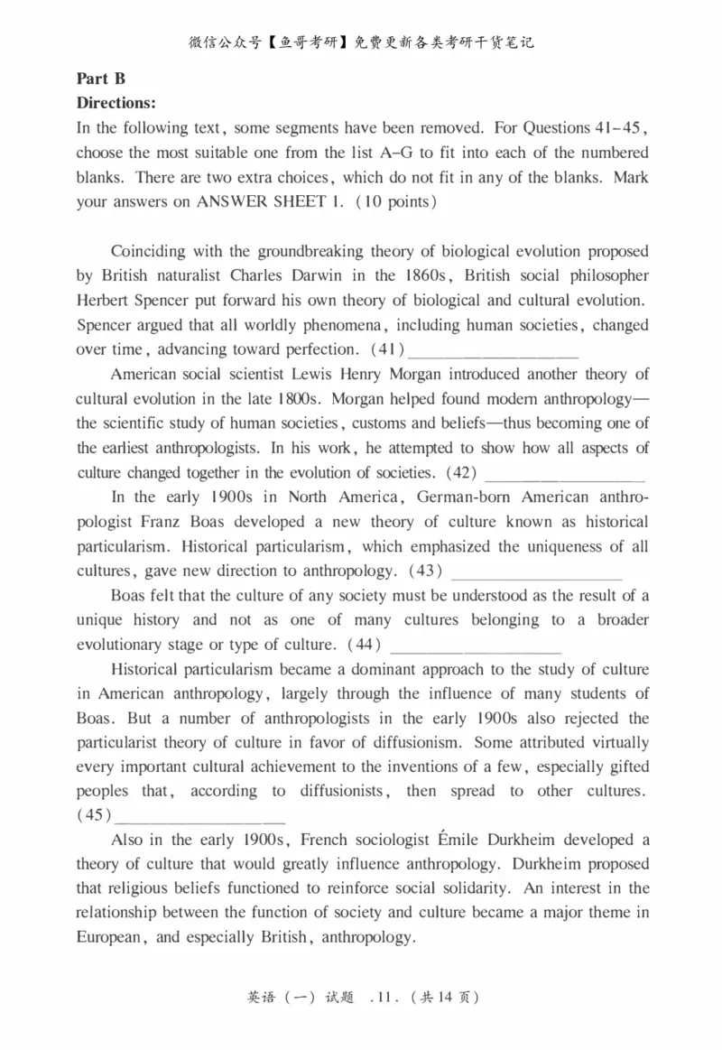 2009年考研英语真题_27考研真题_考研英语一、二真题+解析（1994-2026）_0.考研英语一真题与解析（1980-2026）_1.1980-2009年真题及解析(英语一二通用）_1998-2009年真题