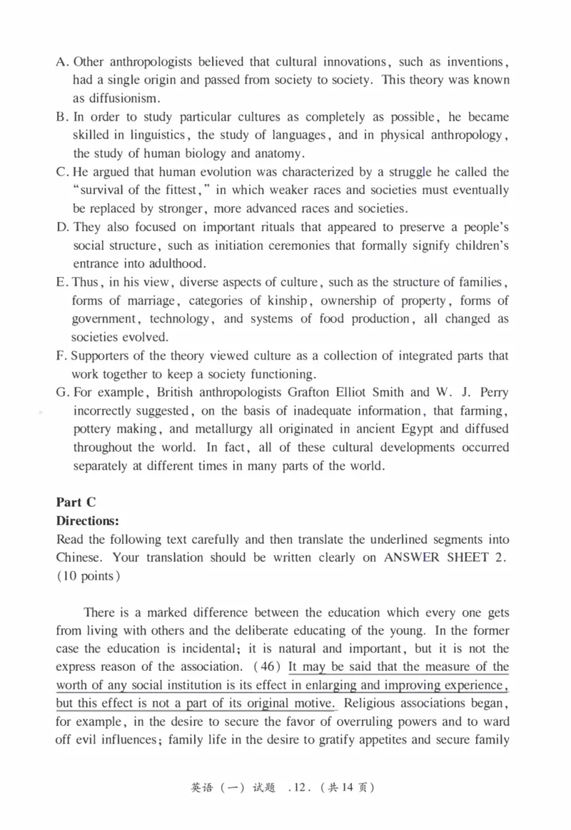 2009年考研英语真题_27考研真题_考研英语一、二真题+解析（1994-2026）_0.考研英语一真题与解析（1980-2026）_1.1980-2009年真题及解析(英语一二通用）_1998-2009年真题