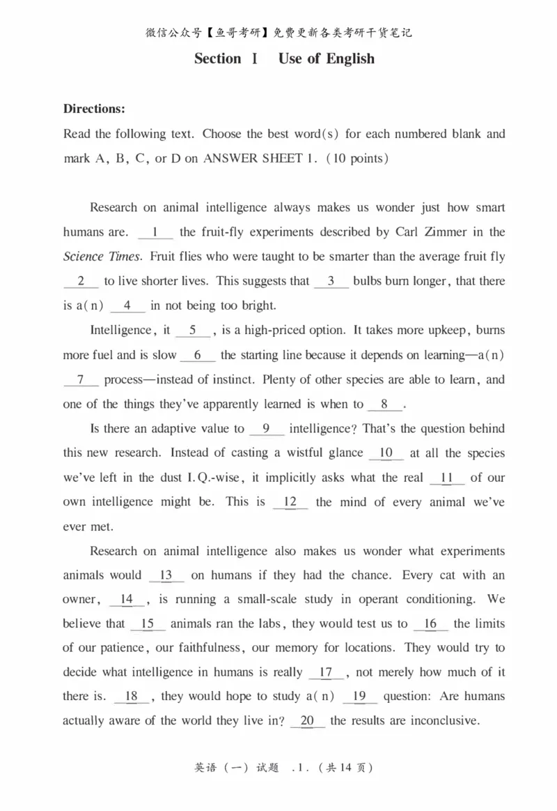 2009年考研英语真题_27考研真题_考研英语一、二真题+解析（1994-2026）_0.考研英语一真题与解析（1980-2026）_1.1980-2009年真题及解析(英语一二通用）_1998-2009年真题