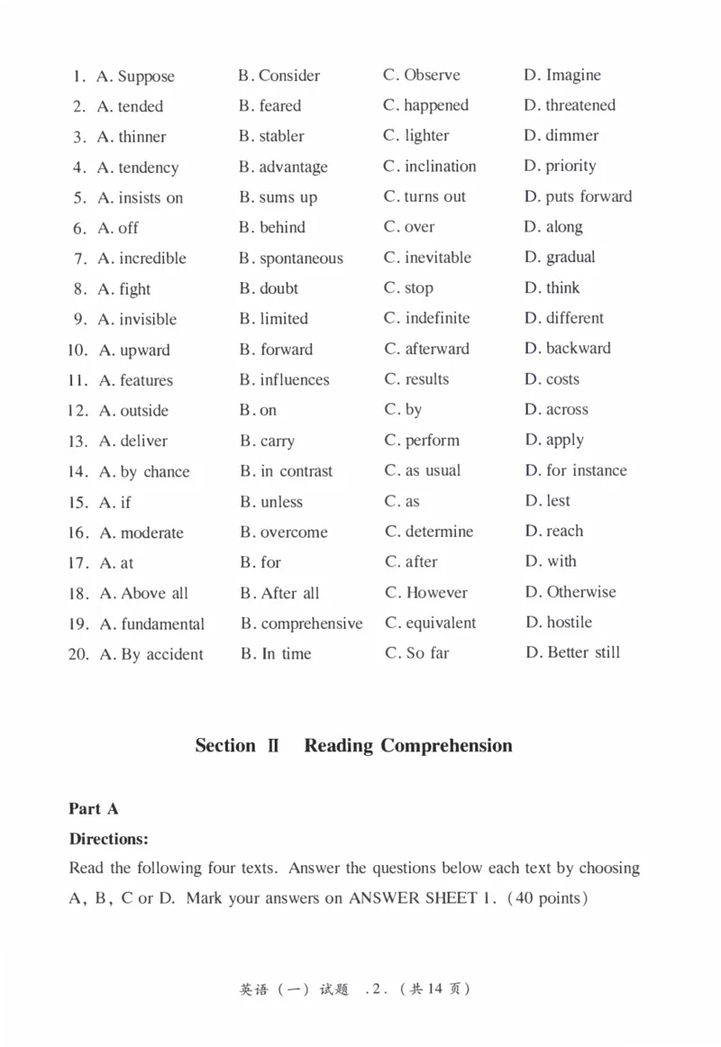 2009年考研英语真题_27考研真题_考研英语一、二真题+解析（1994-2026）_0.考研英语一真题与解析（1980-2026）_1.1980-2009年真题及解析(英语一二通用）_1998-2009年真题