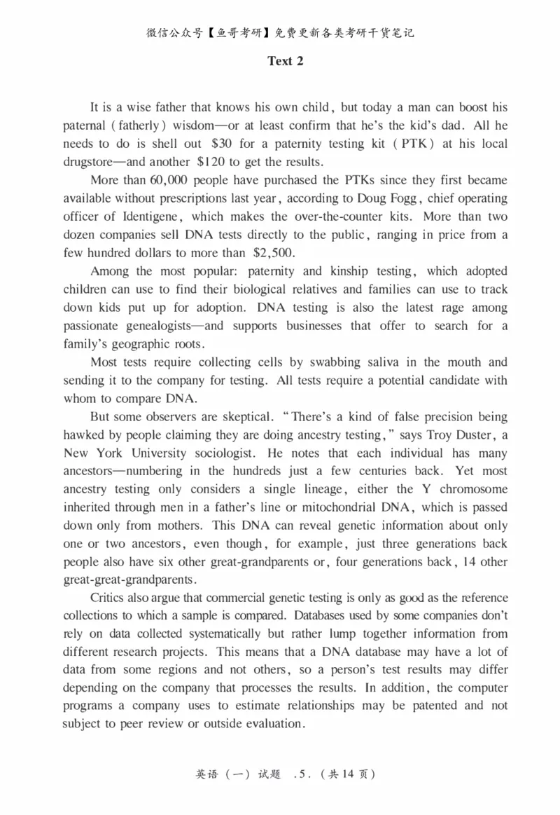 2009年考研英语真题_27考研真题_考研英语一、二真题+解析（1994-2026）_0.考研英语一真题与解析（1980-2026）_1.1980-2009年真题及解析(英语一二通用）_1998-2009年真题