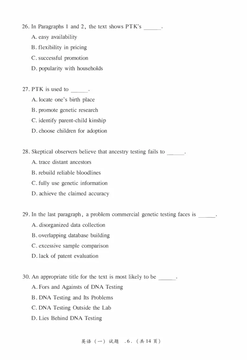 2009年考研英语真题_27考研真题_考研英语一、二真题+解析（1994-2026）_0.考研英语一真题与解析（1980-2026）_1.1980-2009年真题及解析(英语一二通用）_1998-2009年真题