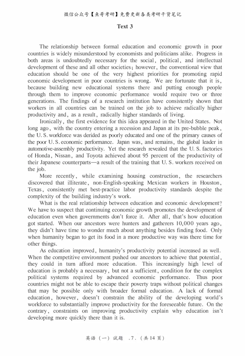 2009年考研英语真题_27考研真题_考研英语一、二真题+解析（1994-2026）_0.考研英语一真题与解析（1980-2026）_1.1980-2009年真题及解析(英语一二通用）_1998-2009年真题