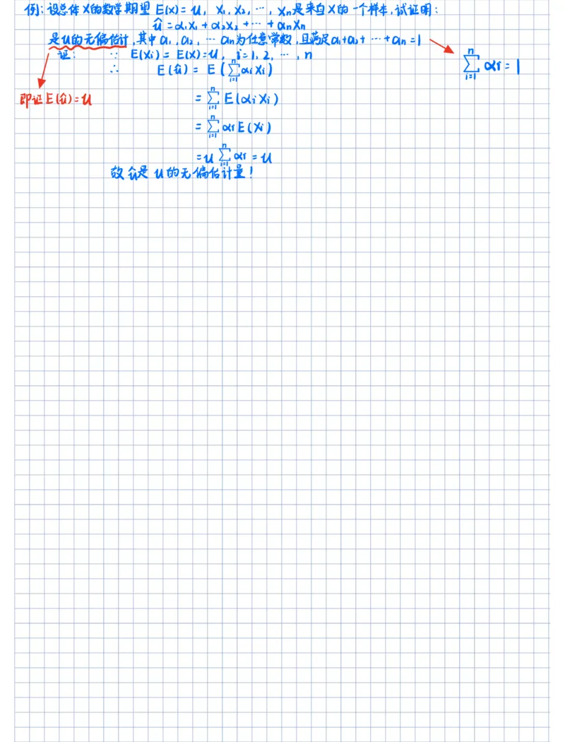 概率论笔记_27考研真题_考研数学一、二、三历年真题+考研数学资料（1994-2026）_考研数学高分笔记_概率笔记