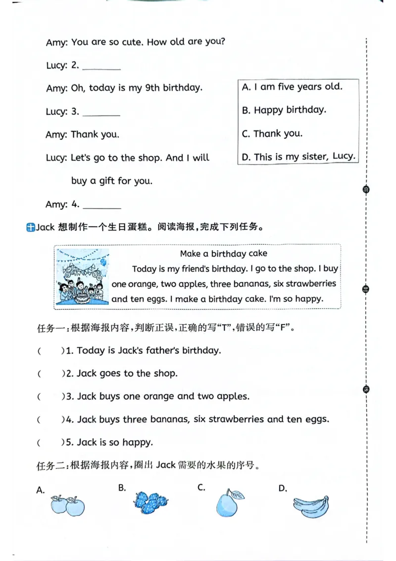 三年级上册2025秋季新版阳光同学提优训练试卷_小学教辅2026新版+暑假衔接_25秋《阳光同学课时提优训练》英语人教版3-6年级_三年级