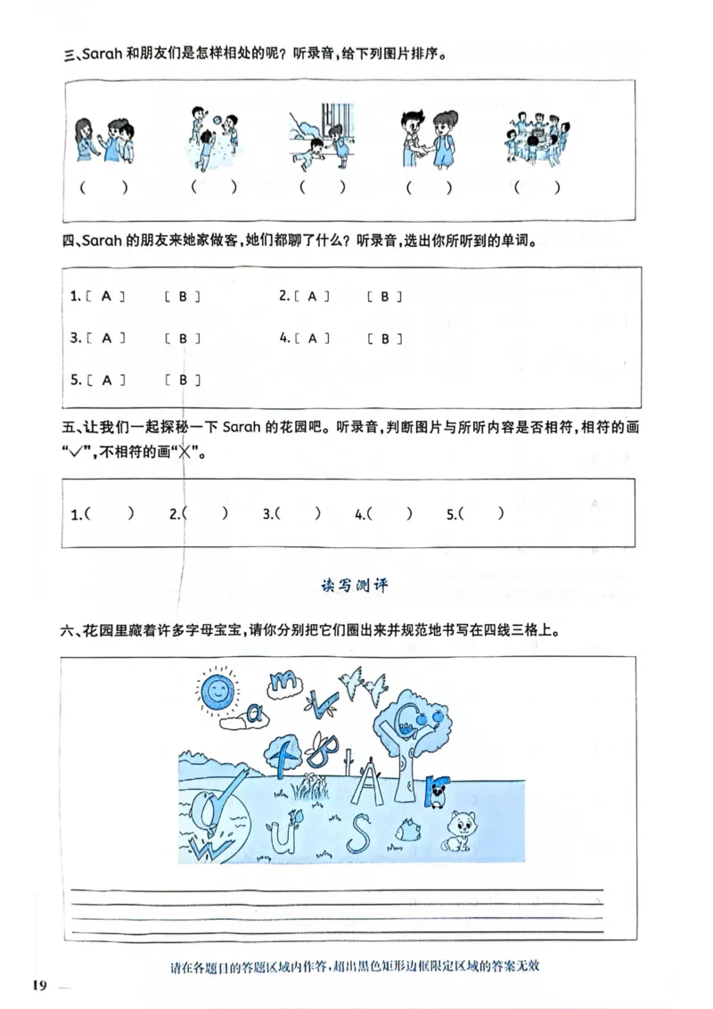 三年级上册2025秋季新版阳光同学提优训练试卷_小学教辅2026新版+暑假衔接_25秋《阳光同学课时提优训练》英语人教版3-6年级_三年级
