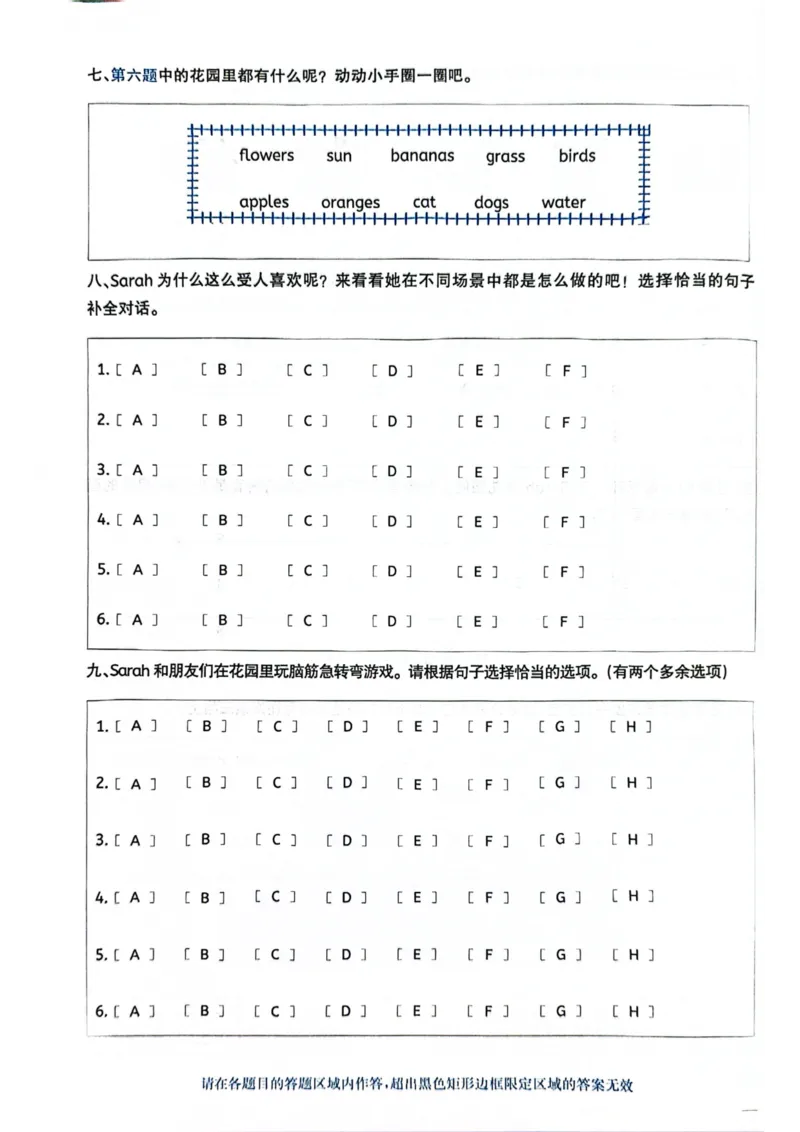 三年级上册2025秋季新版阳光同学提优训练试卷_小学教辅2026新版+暑假衔接_25秋《阳光同学课时提优训练》英语人教版3-6年级_三年级