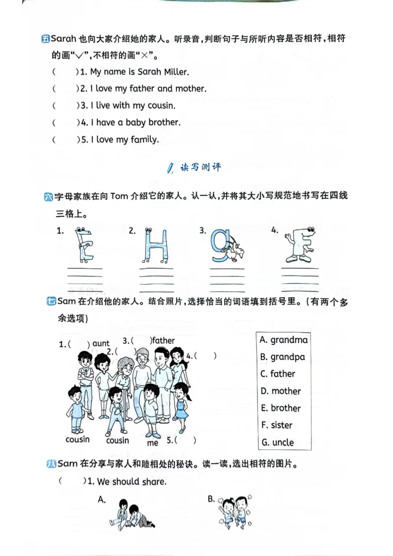 三年级上册2025秋季新版阳光同学提优训练试卷_小学教辅2026新版+暑假衔接_25秋《阳光同学课时提优训练》英语人教版3-6年级_三年级