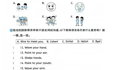 三年级上册2025秋季新版阳光同学提优训练试卷_小学教辅2026新版+暑假衔接_25秋《阳光同学课时提优训练》英语人教版3-6年级_三年级