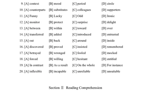 2018年考研英语一真题_27考研真题_考研英语一、二真题+解析（1994-2026）_0.考研英语一真题与解析（1980-2026）_2.2010-2024年英语一真题及解析_2010-2023真题_word版（2010-2022）