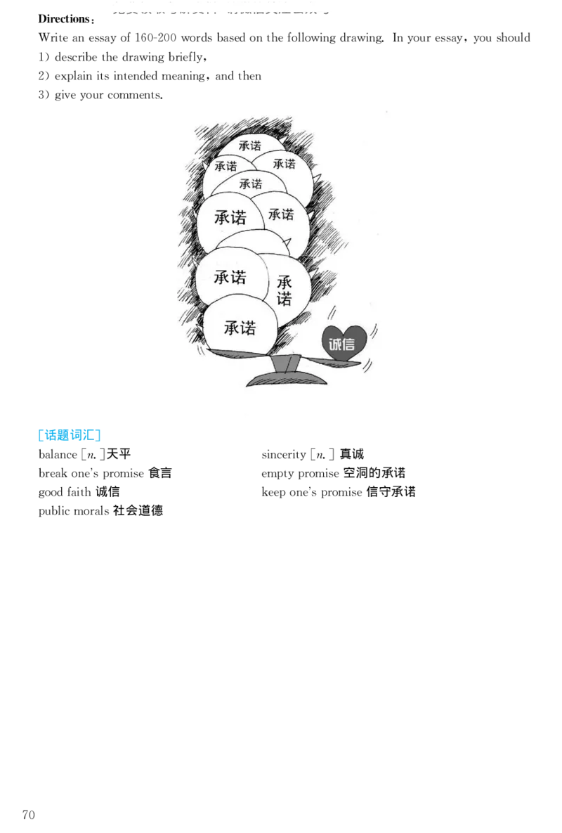 1998年考研英语真题解析_27考研真题_考研英语一、二真题+解析（1994-2026）_考研英语真题阅读手译本_真题解析_英二_1998-2009考研英语解析