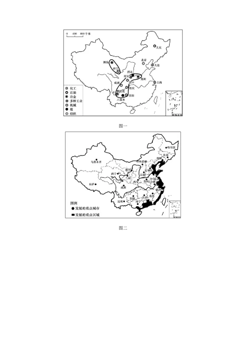 热点话题02中国式现代化（解析版）_07高考历史_2024年新高考资料_3.2024专项复习_2024年高考历史热点&middot;重点&middot;难点专练（新高考专用）