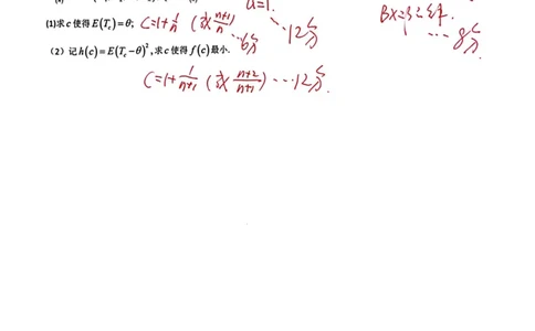 启航数三真题回忆版简明版参考答案_27考研真题_考研数学一、二、三历年真题+考研数学资料（1994-2026）_考研数学真题（1987-2026）_考研数学历年真题（1987-2024）