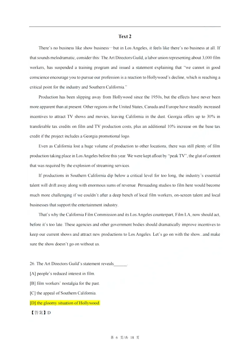 26考研英语一解析_27考研真题_考研英语一、二真题+解析（1994-2026）_0.考研英语一真题与解析（1980-2026）_26考研英语一真题和答案