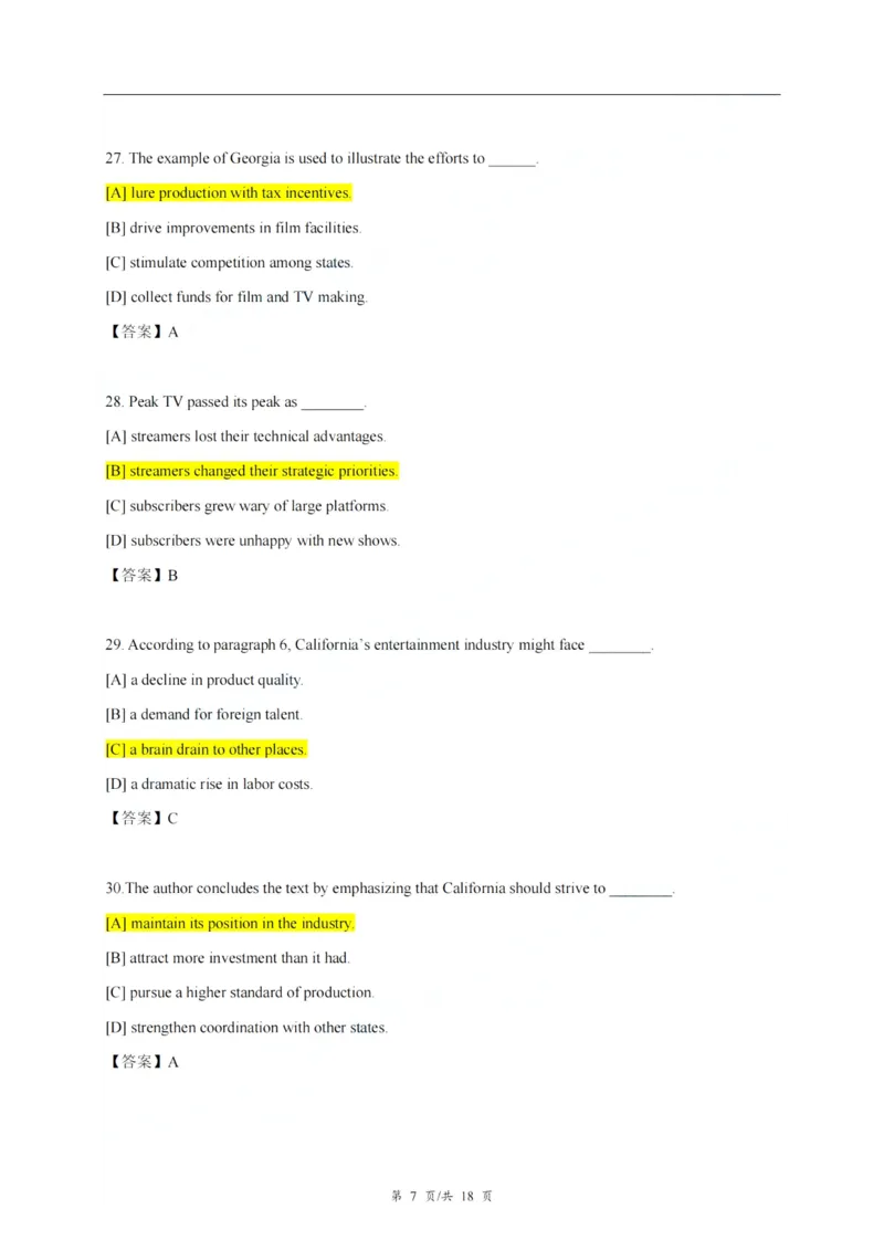 26考研英语一解析_27考研真题_考研英语一、二真题+解析（1994-2026）_0.考研英语一真题与解析（1980-2026）_26考研英语一真题和答案