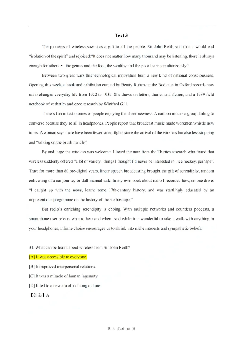 26考研英语一解析_27考研真题_考研英语一、二真题+解析（1994-2026）_0.考研英语一真题与解析（1980-2026）_26考研英语一真题和答案