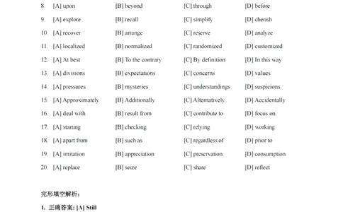 26考研英语一解析_27考研真题_考研英语一、二真题+解析（1994-2026）_0.考研英语一真题与解析（1980-2026）_26考研英语一真题和答案