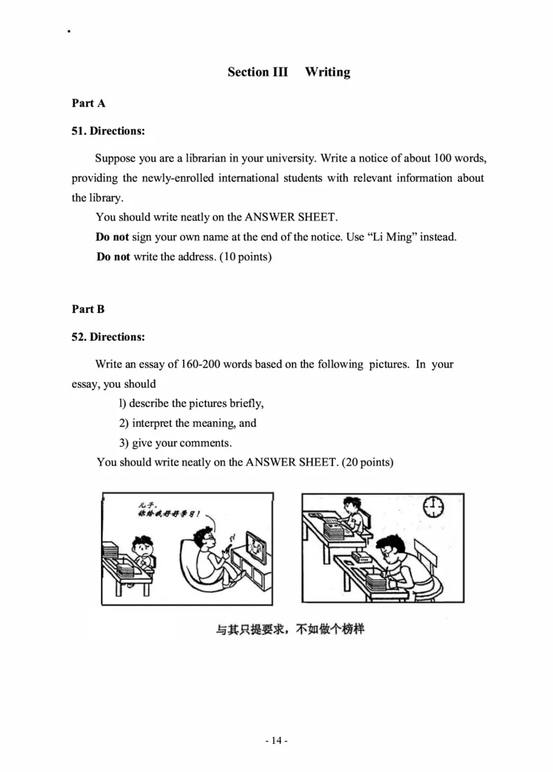 2010-2022年英语二真题合集（一键打印版）_27考研真题_考研英语一、二真题+解析（1994-2026）_0.考研英语二真题与解析（1980-2026）_2.2010-2023年英语二真题及解析_2010-2023年真题