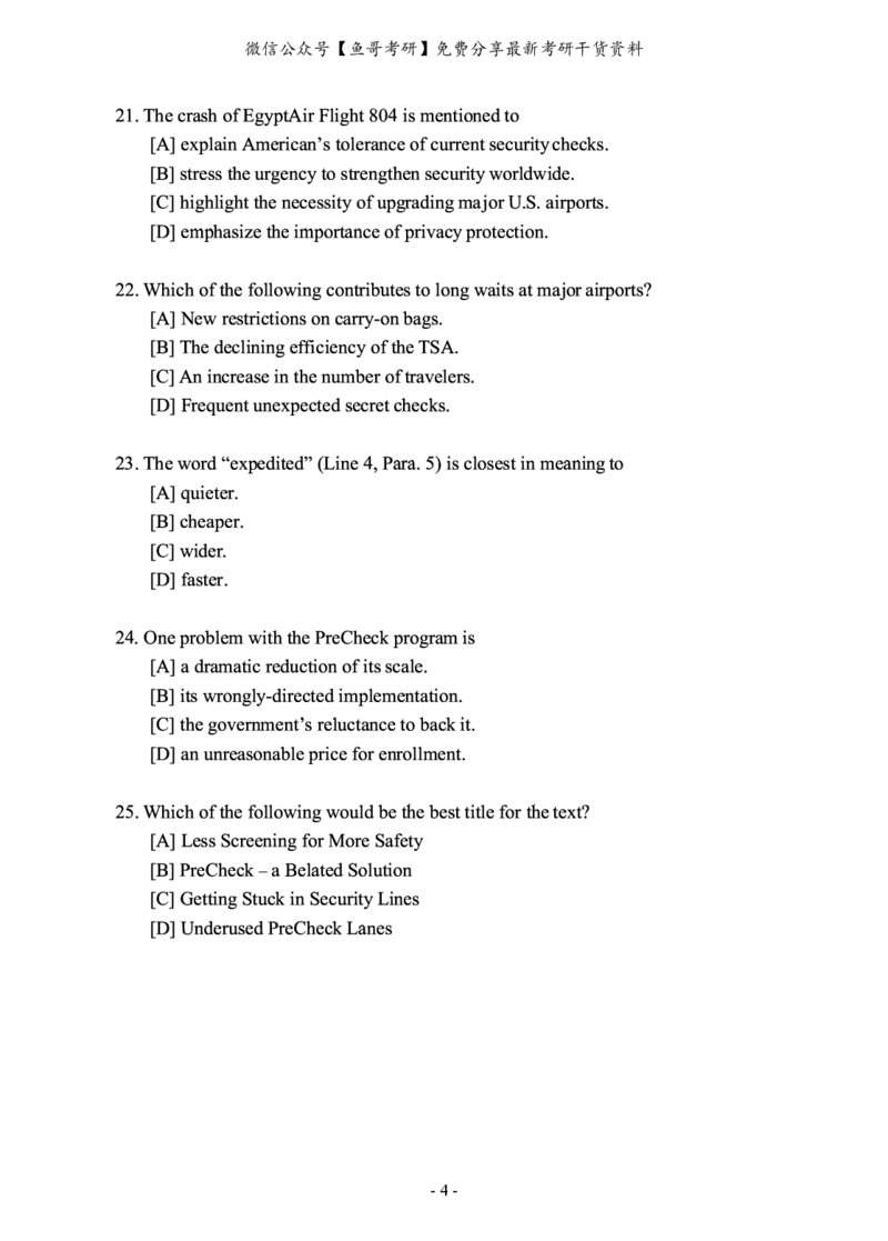 2010-2022年英语二真题合集（一键打印版）_27考研真题_考研英语一、二真题+解析（1994-2026）_0.考研英语二真题与解析（1980-2026）_2.2010-2023年英语二真题及解析_2010-2023年真题