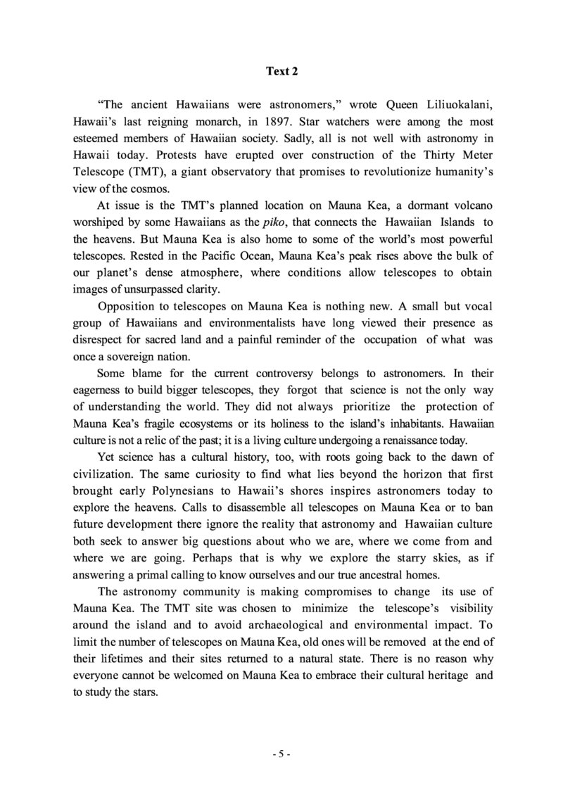 2010-2022年英语二真题合集（一键打印版）_27考研真题_考研英语一、二真题+解析（1994-2026）_0.考研英语二真题与解析（1980-2026）_2.2010-2023年英语二真题及解析_2010-2023年真题