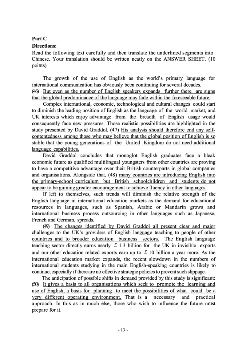 2010-2022年英语二真题合集（一键打印版）_27考研真题_考研英语一、二真题+解析（1994-2026）_0.考研英语二真题与解析（1980-2026）_2.2010-2023年英语二真题及解析_2010-2023年真题