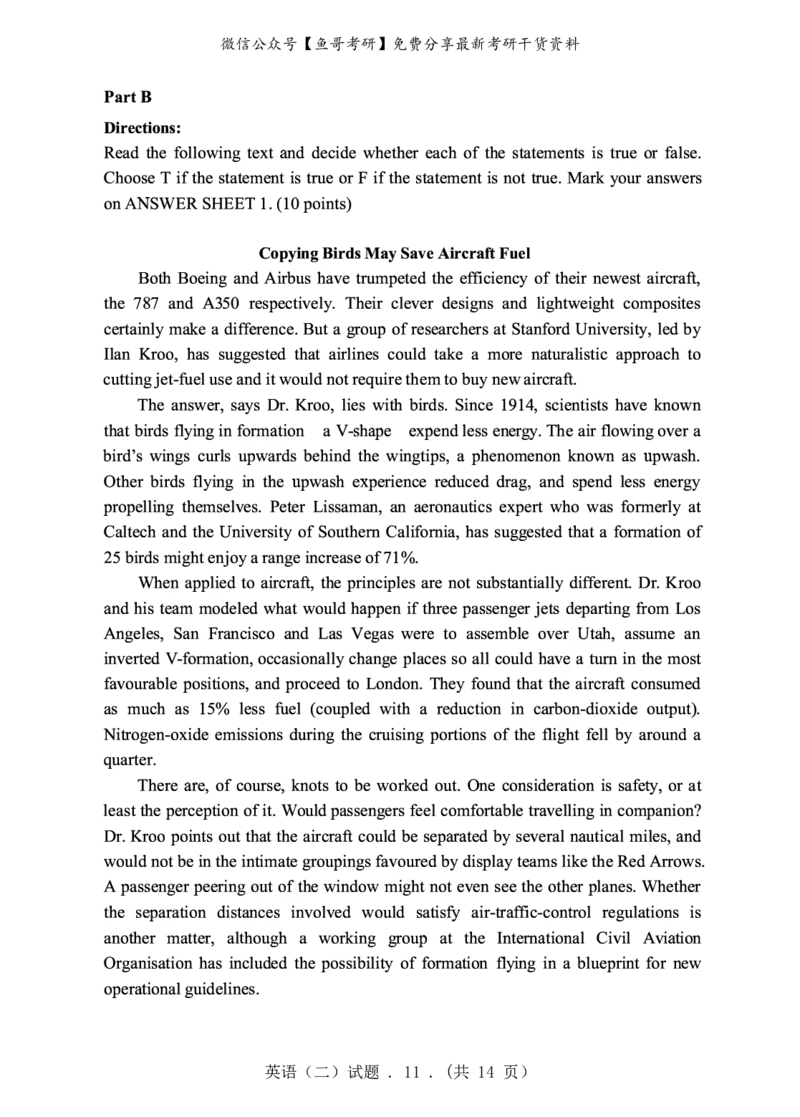 2010-2022年英语二真题合集（一键打印版）_27考研真题_考研英语一、二真题+解析（1994-2026）_0.考研英语二真题与解析（1980-2026）_2.2010-2023年英语二真题及解析_2010-2023年真题