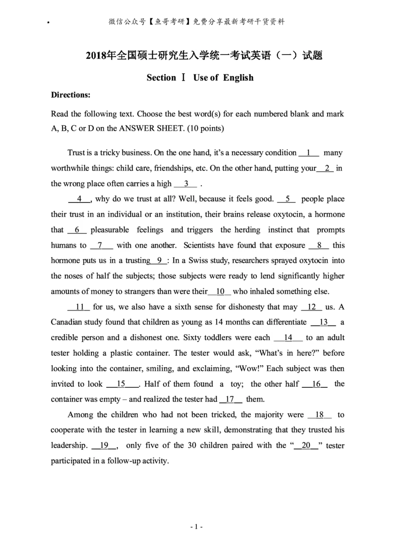 2010-2022年英语二真题合集（一键打印版）_27考研真题_考研英语一、二真题+解析（1994-2026）_0.考研英语二真题与解析（1980-2026）_2.2010-2023年英语二真题及解析_2010-2023年真题